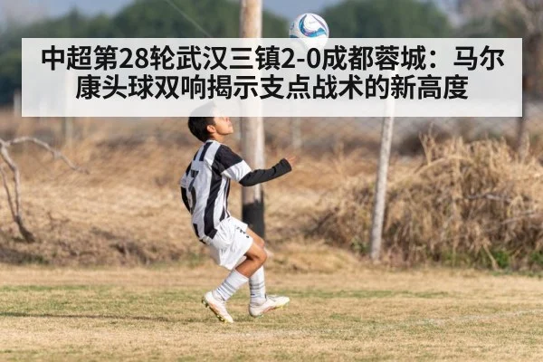 soccer header goal