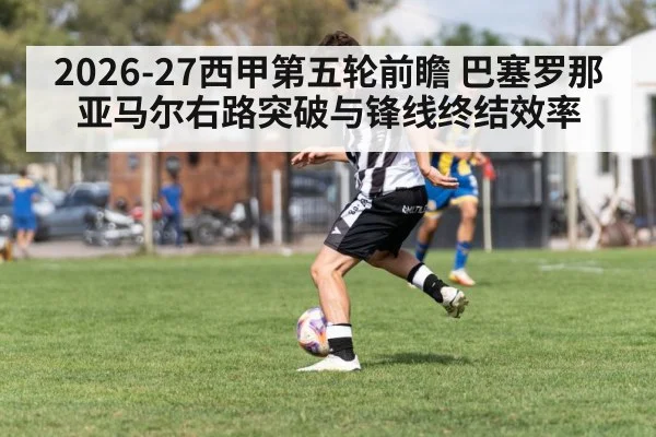 soccer winger dribbling right side
